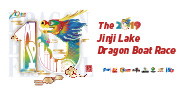 The 2019 Jinji Lake Dragon Boat Race2.jpg