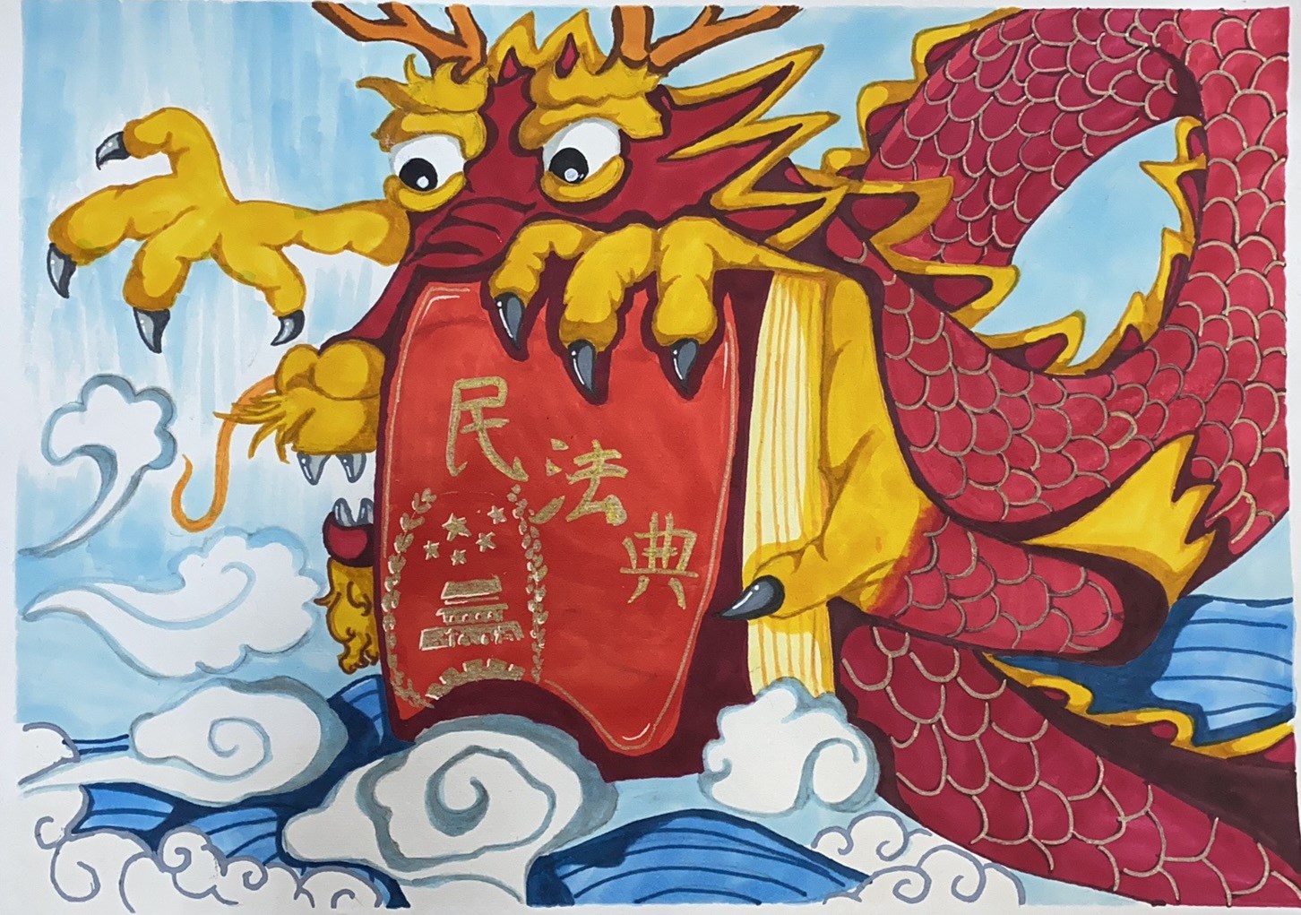 法治中国