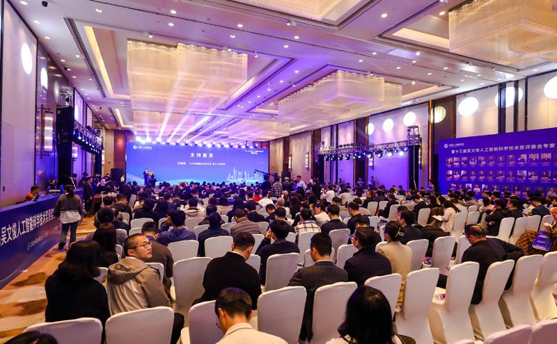“中国智能科学技术最高奖”金鸡湖畔重磅揭晓