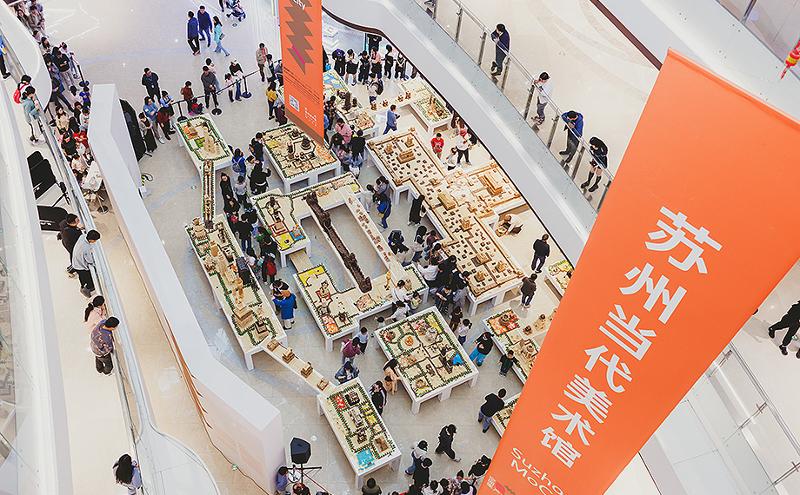 苏州当代美术馆“空间生产力”项目发布 首场活动“吃城市”引发热烈关注