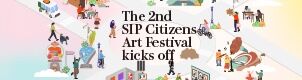 The 2nd SIP Citizens Art Festival