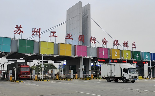 跨境电商特殊区域出口（1210）模式落地苏州自贸片区