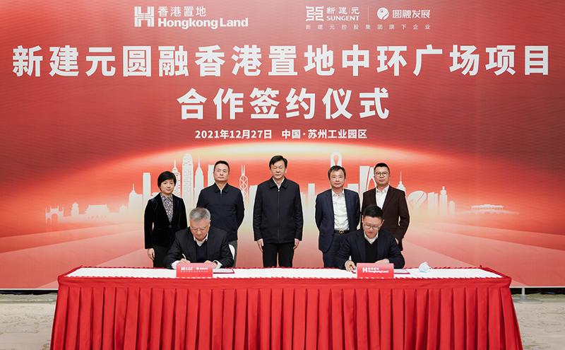 中环广场项目落户金鸡湖东岸 打造苏州高端商业新地标